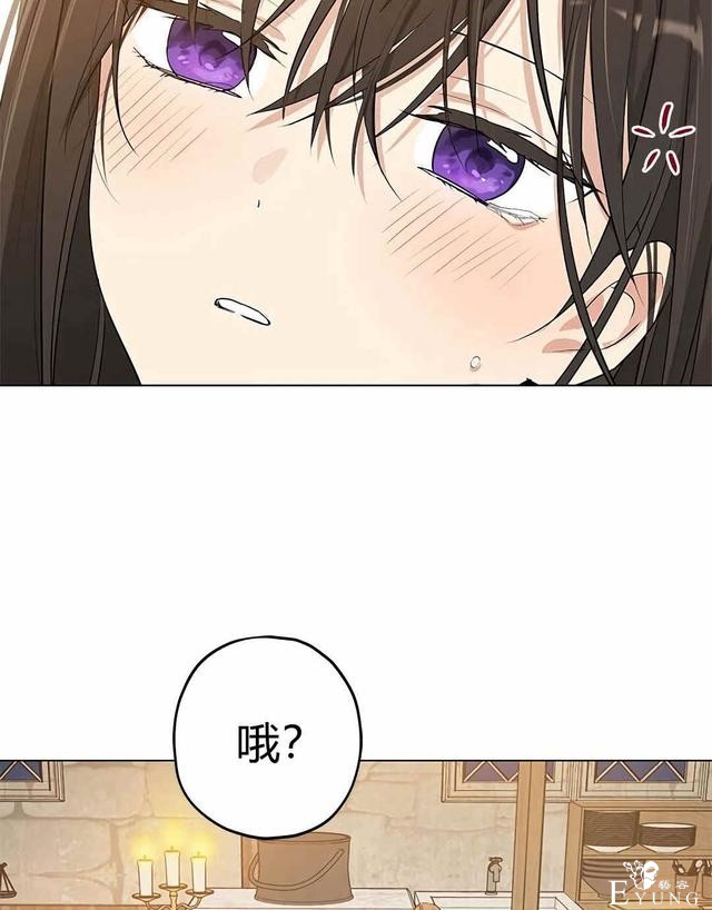漫画：韩漫-其实我是真的10-34.jpg