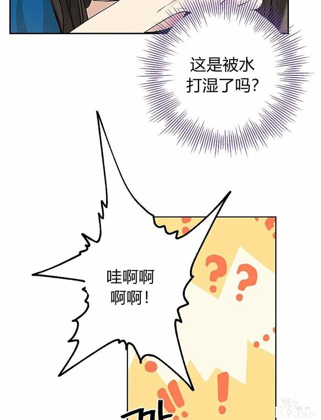 漫画：韩漫-其实我是真的10-38.jpg