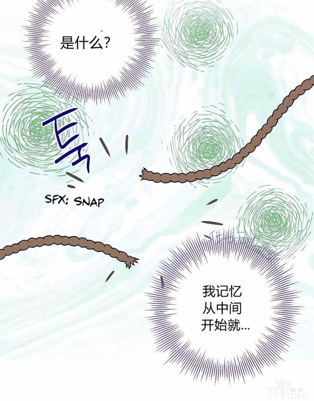 漫画：韩漫-其实我是真的10-36.jpg