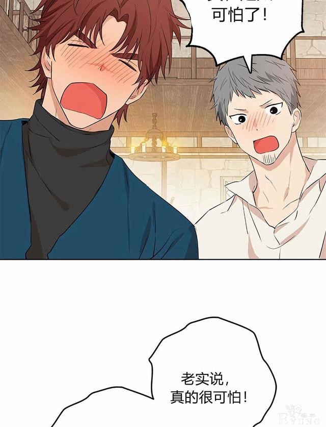 漫画：韩漫-其实我是真的10-40.jpg