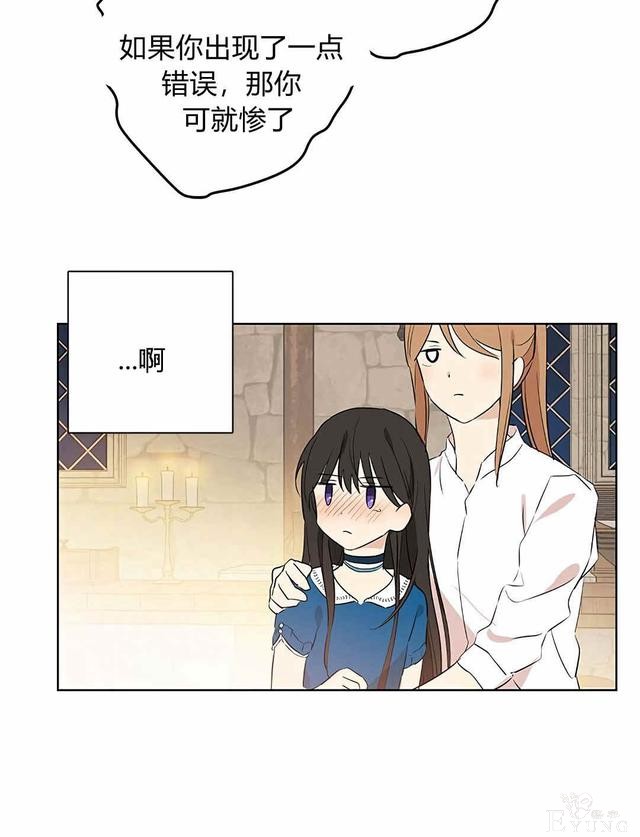 漫画：韩漫-其实我是真的10-41.jpg