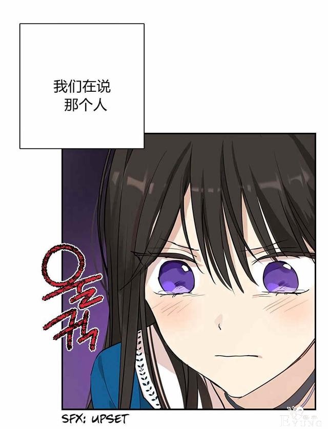 漫画：韩漫-其实我是真的10-42.jpg