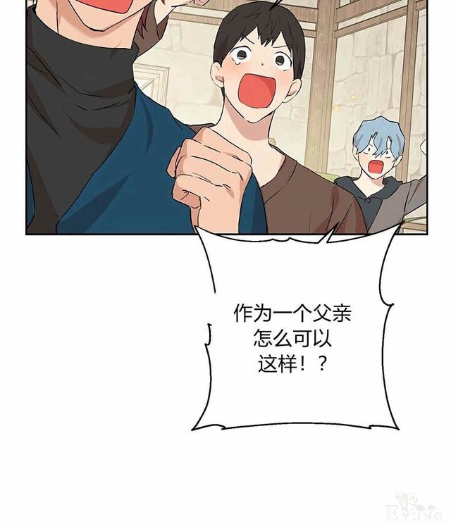 漫画：韩漫-其实我是真的10-48.jpg