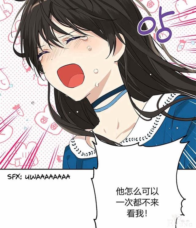 漫画：韩漫-其实我是真的10-46.jpg