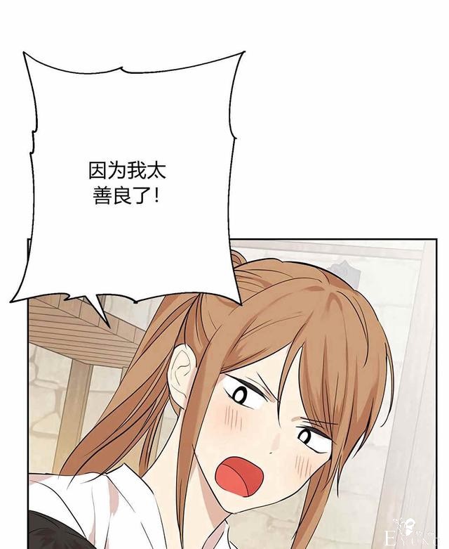 漫画：韩漫-其实我是真的10-49.jpg