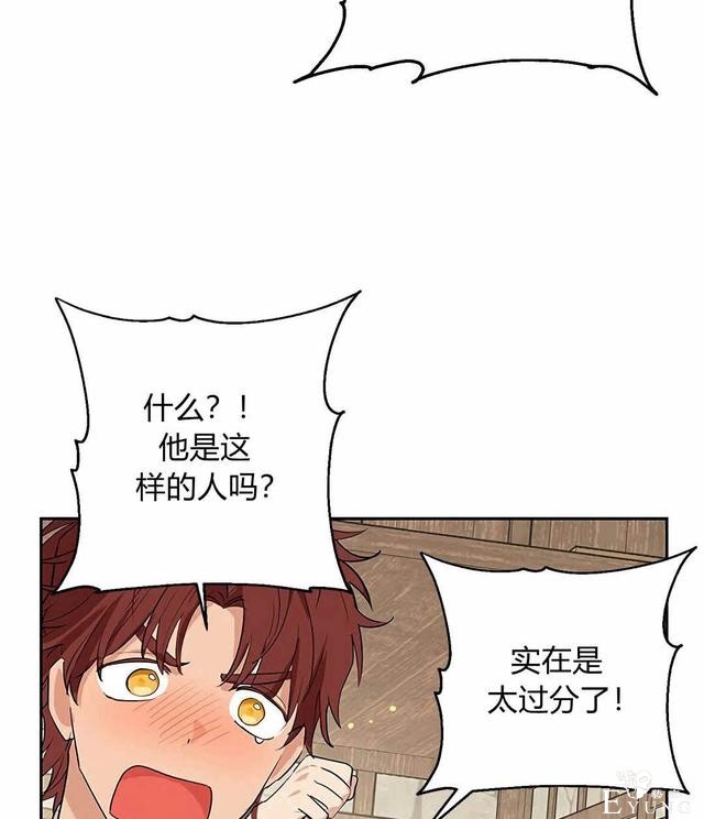 漫画：韩漫-其实我是真的10-47.jpg