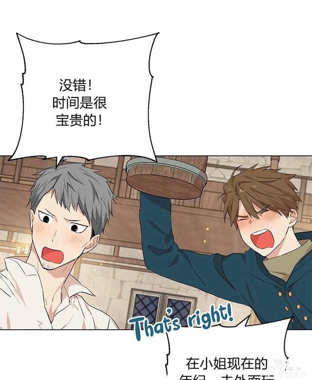 漫画：韩漫-其实我是真的10-52.jpg