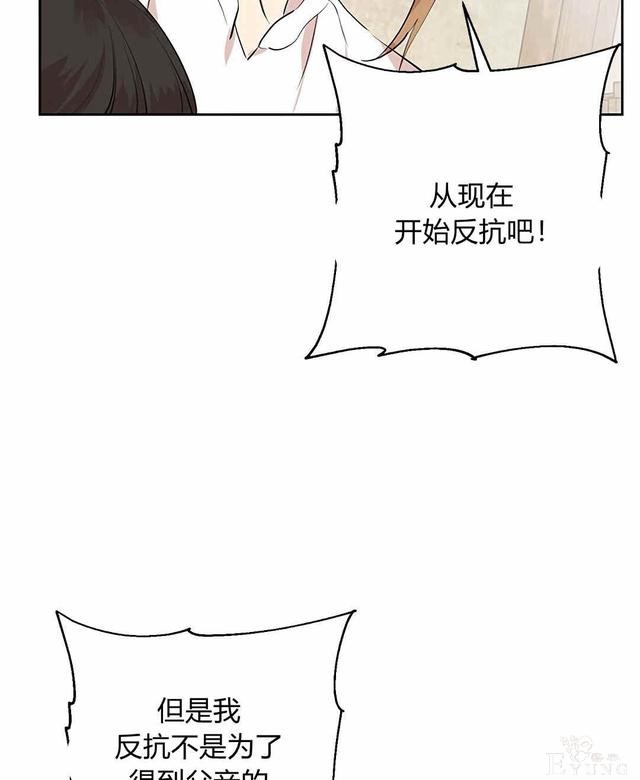 漫画：韩漫-其实我是真的10-50.jpg