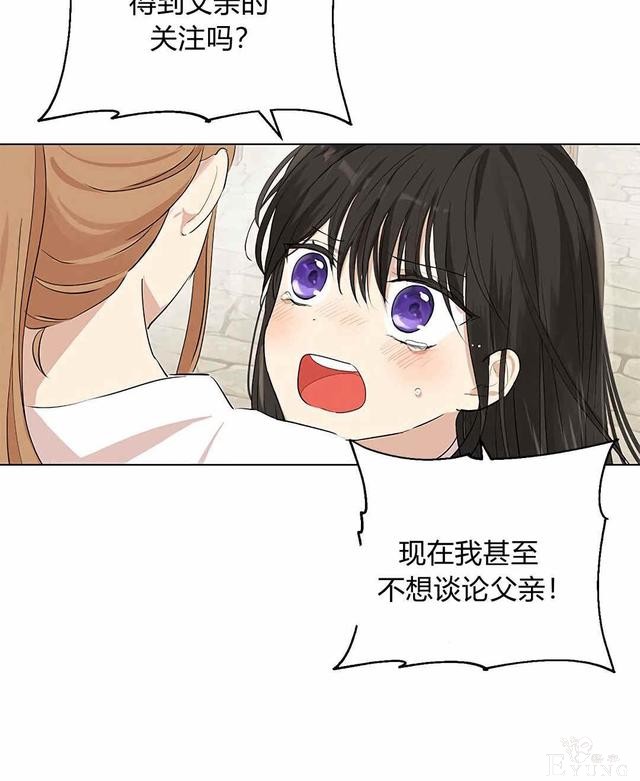 漫画：韩漫-其实我是真的10-51.jpg