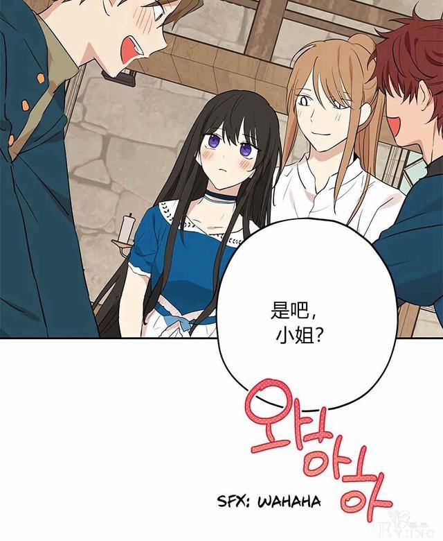 漫画：韩漫-其实我是真的10-54.jpg