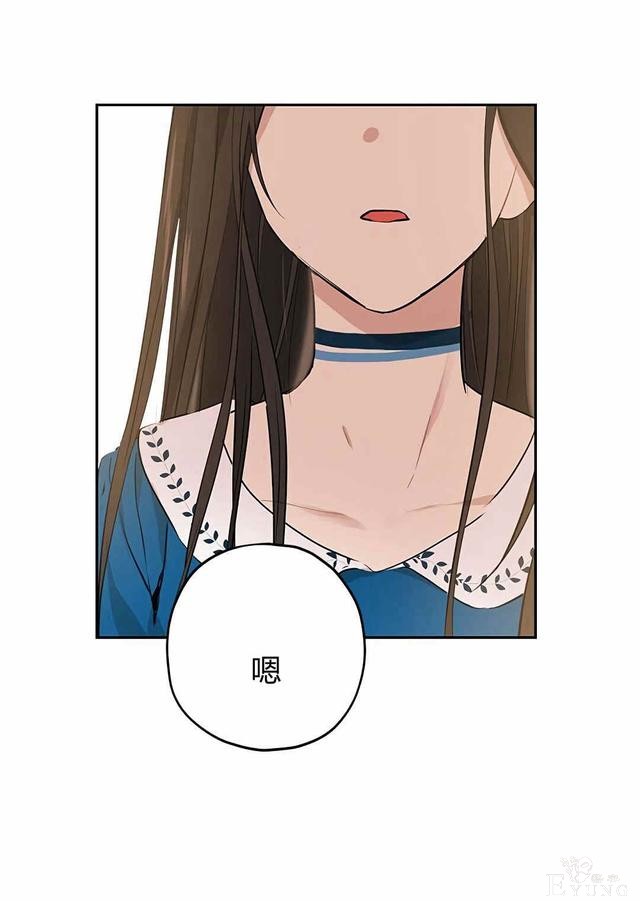 漫画：韩漫-其实我是真的10-55.jpg