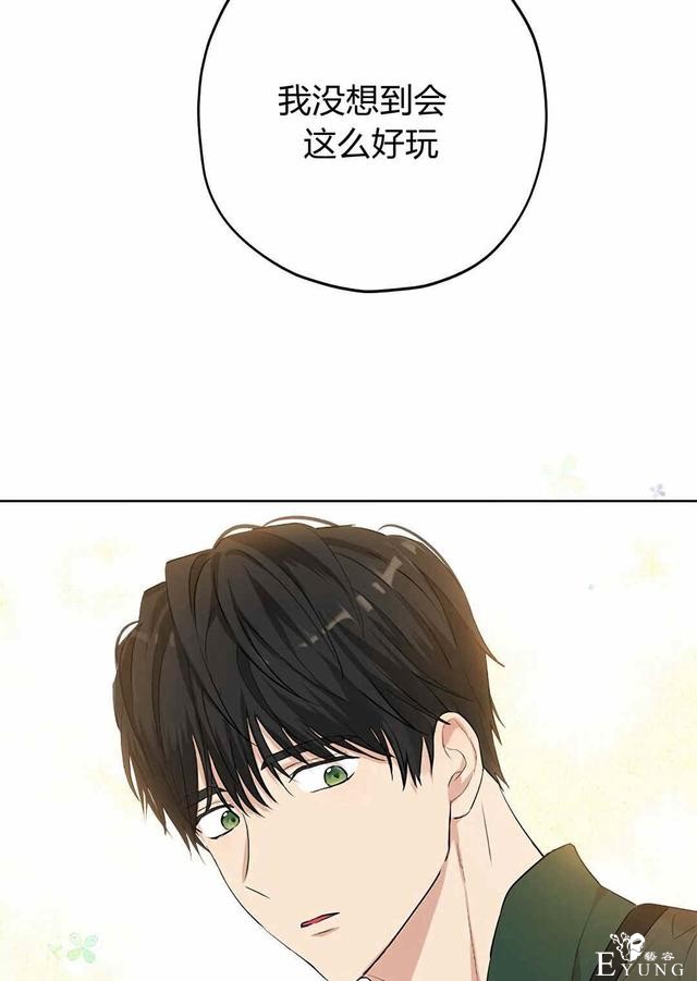 漫画：韩漫-其实我是真的10-57.jpg