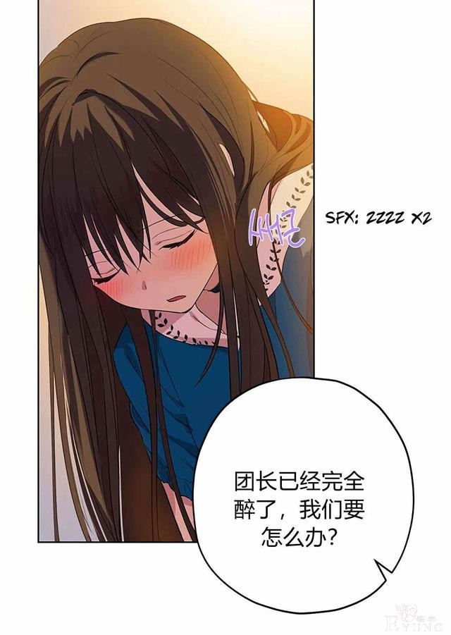 漫画：韩漫-其实我是真的10-60.jpg
