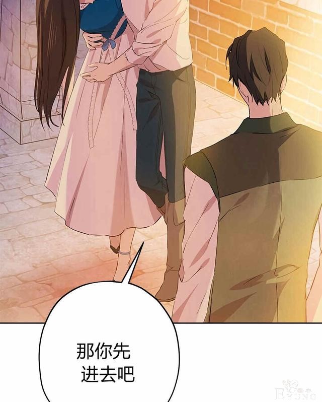 漫画：韩漫-其实我是真的10-62.jpg