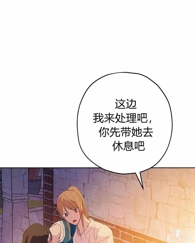 漫画：韩漫-其实我是真的10-61.jpg