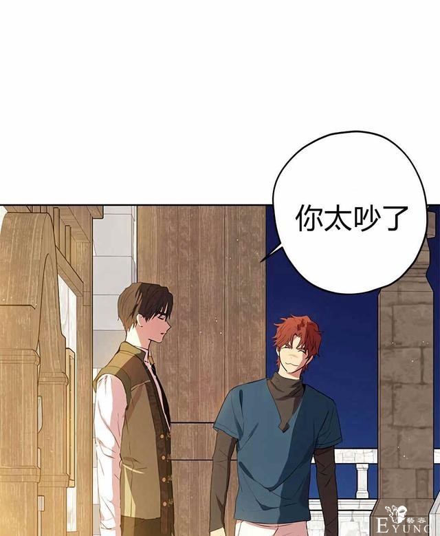 漫画：韩漫-其实我是真的10-67.jpg
