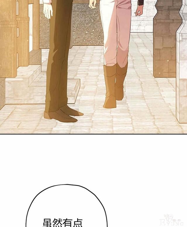 漫画：韩漫-其实我是真的10-68.jpg