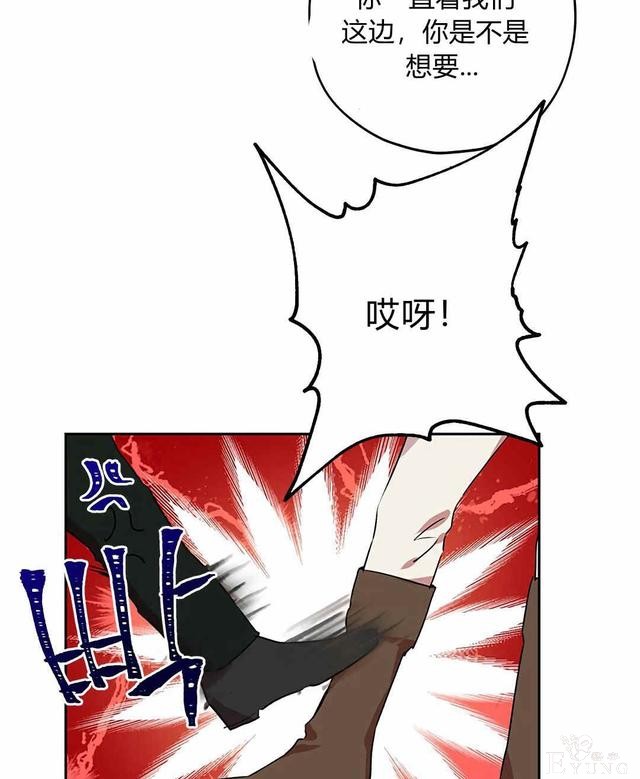 漫画：韩漫-其实我是真的10-70.jpg