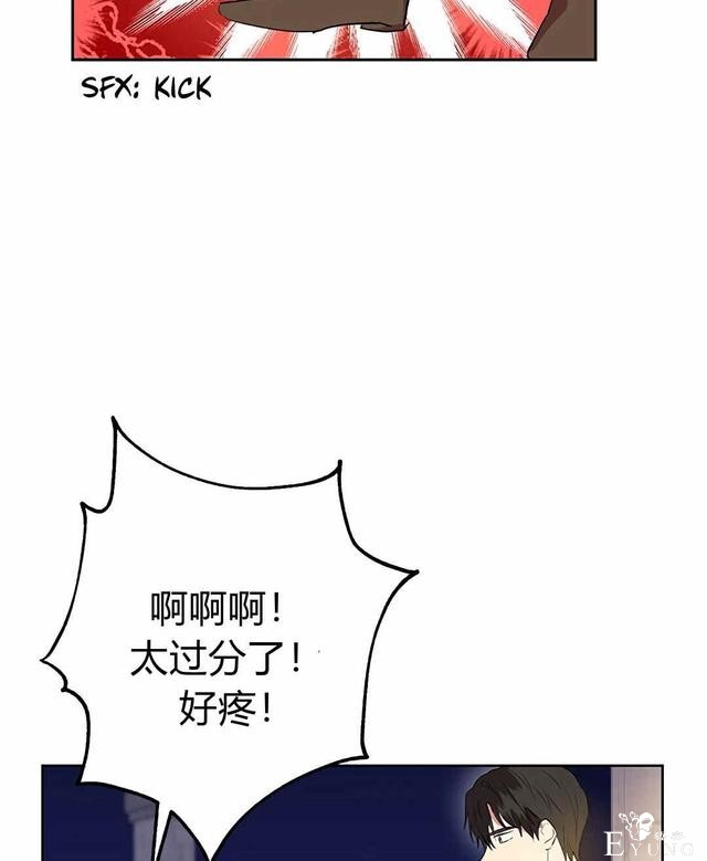 漫画：韩漫-其实我是真的10-71.jpg