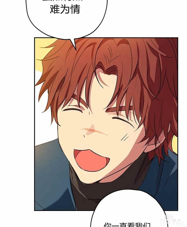 漫画：韩漫-其实我是真的10-69.jpg
