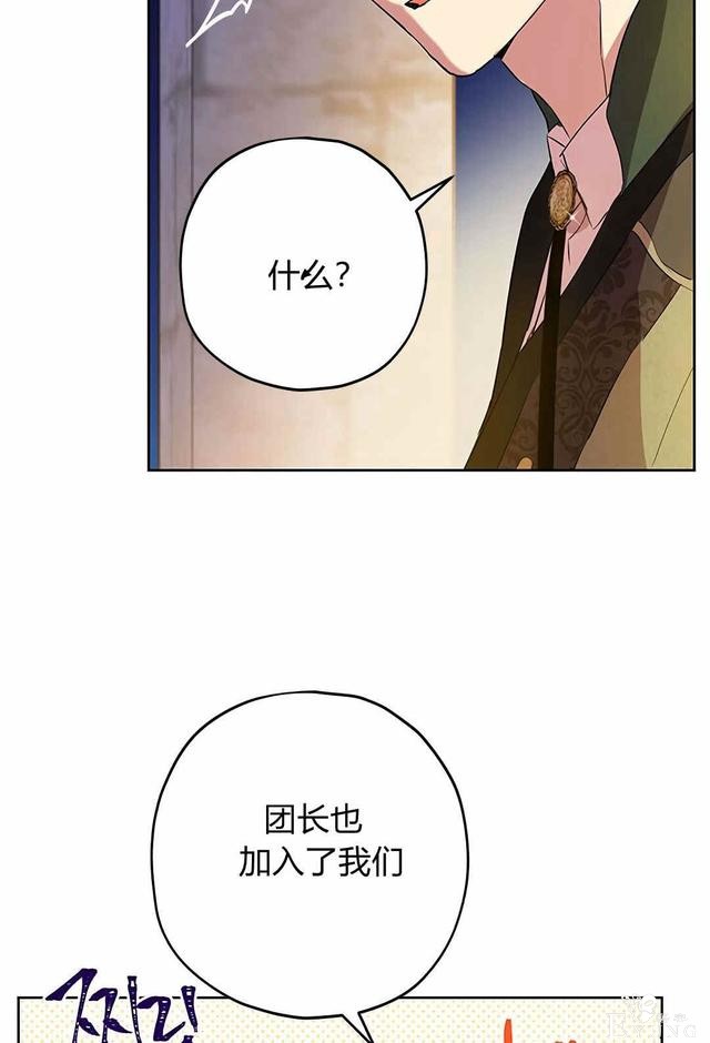 漫画：韩漫-其实我是真的10-74.jpg