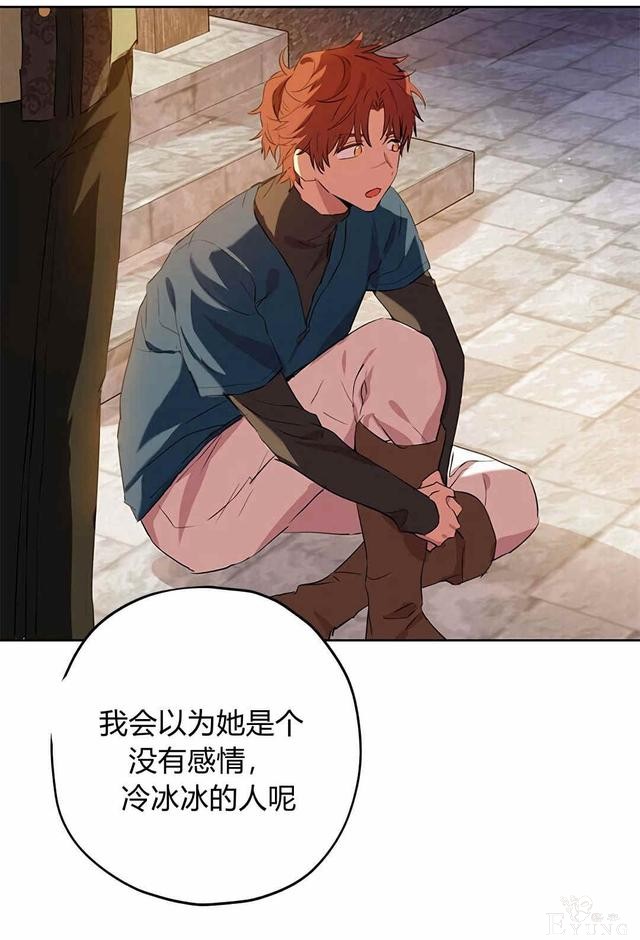 漫画：韩漫-其实我是真的10-78.jpg
