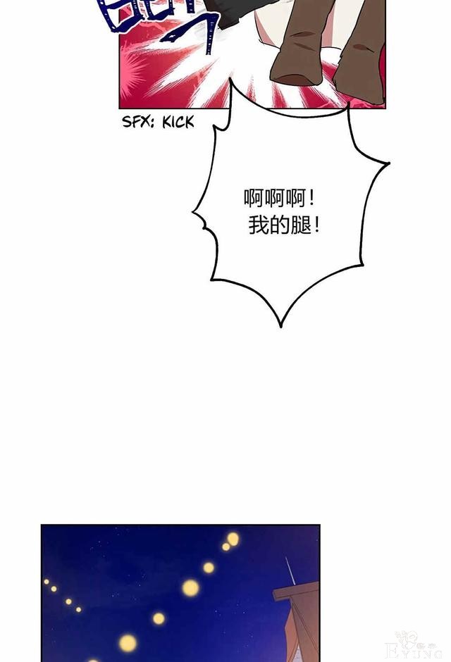 漫画：韩漫-其实我是真的10-76.jpg