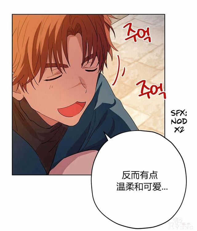 漫画：韩漫-其实我是真的10-79.jpg