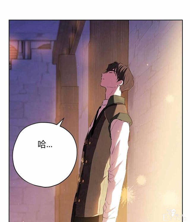 漫画：韩漫-其实我是真的10-82.jpg