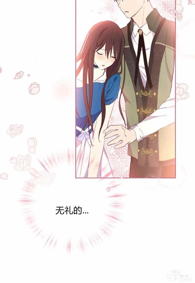 漫画：韩漫-其实我是真的10-87.jpg