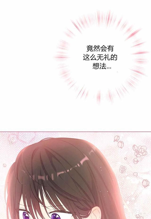 漫画：韩漫-其实我是真的10-85.jpg