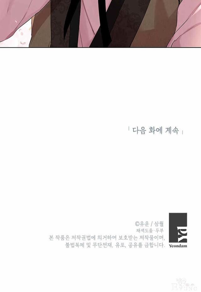 漫画：韩漫-其实我是真的10-90.jpg