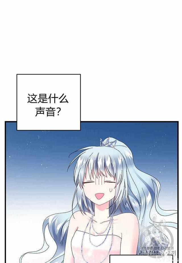漫画：韩漫-那个小姐的管家33-2.jpg