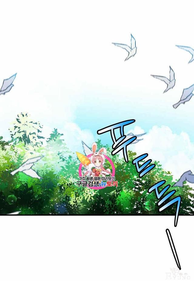 漫画：韩漫-那个小姐的管家33-1.jpg