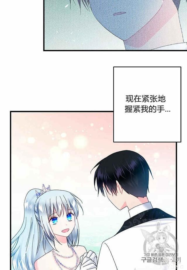 漫画：韩漫-那个小姐的管家33-10.jpg