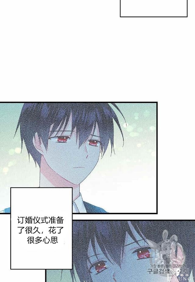 漫画：韩漫-那个小姐的管家33-9.jpg