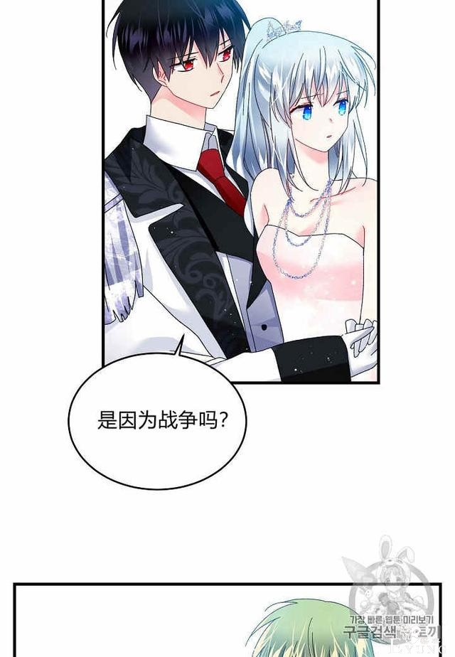漫画：韩漫-那个小姐的管家33-30.jpg