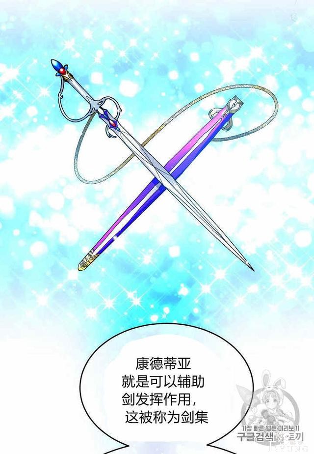 漫画：韩漫-那个小姐的管家33-35.jpg