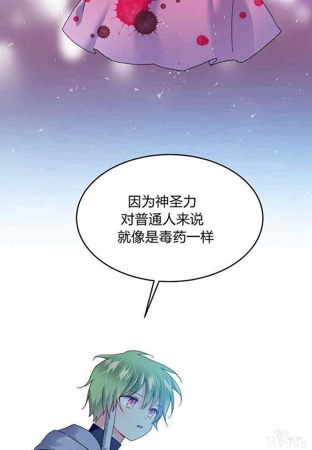 漫画：韩漫-那个小姐的管家33-37.jpg