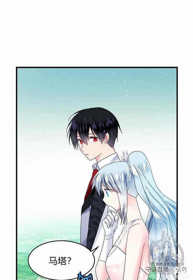 漫画：韩漫-那个小姐的管家33-41.jpg