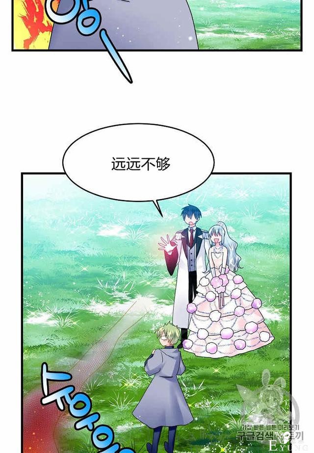 漫画：韩漫-那个小姐的管家33-43.jpg