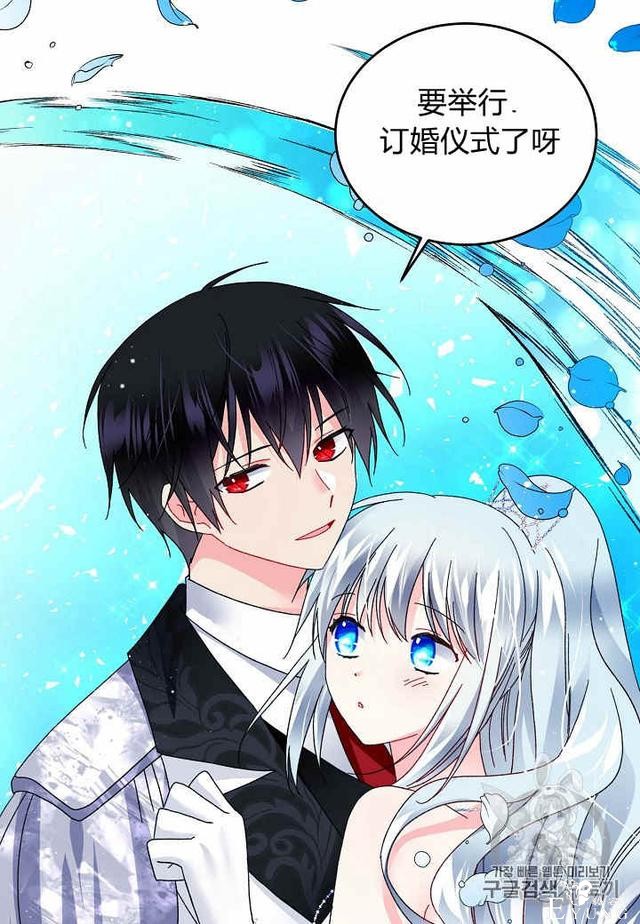 漫画：韩漫-那个小姐的管家33-48.jpg