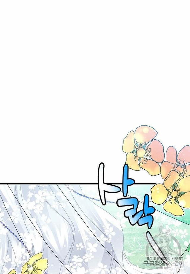 漫画：韩漫-那个小姐的管家33-51.jpg