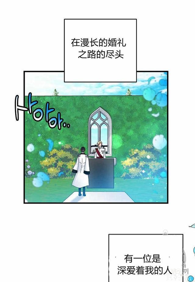 漫画：韩漫-那个小姐的管家33-73.jpg