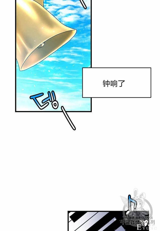 漫画：韩漫-那个小姐的管家33-71.jpg