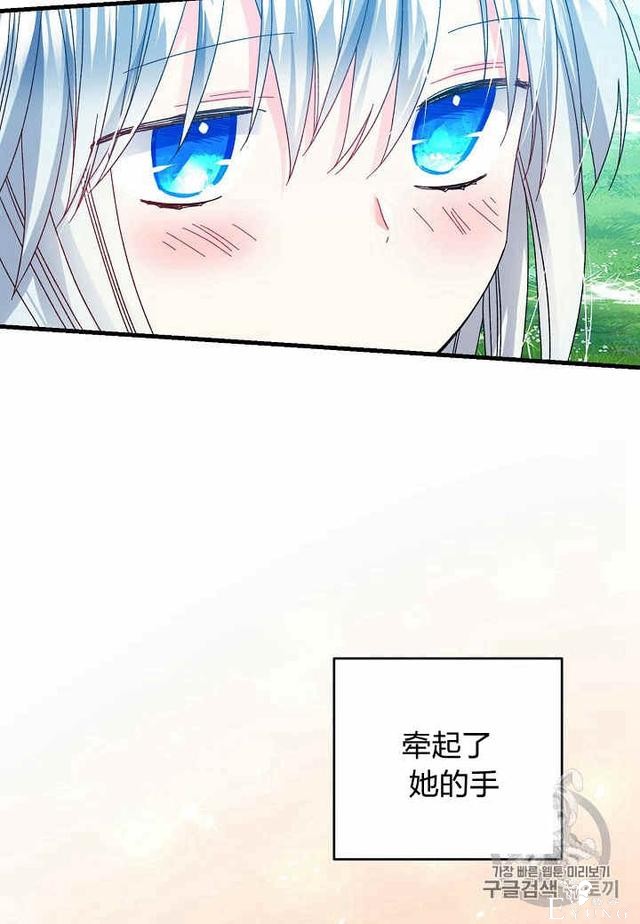 漫画：韩漫-那个小姐的管家33-77.jpg