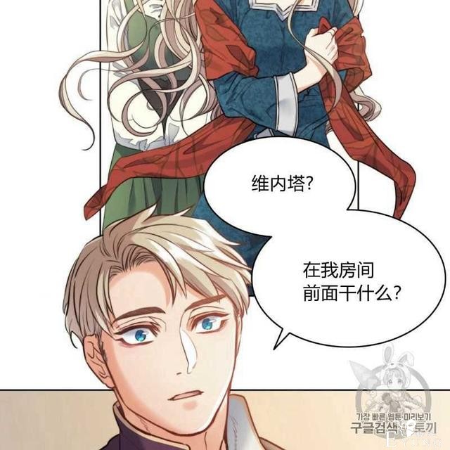漫画：韩漫-恶魔7-2.jpg