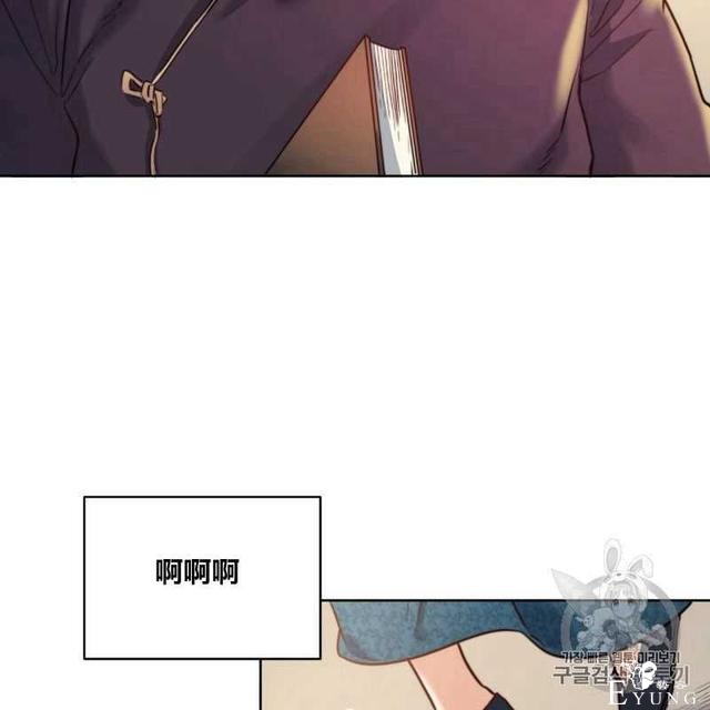漫画：韩漫-恶魔7-4.jpg