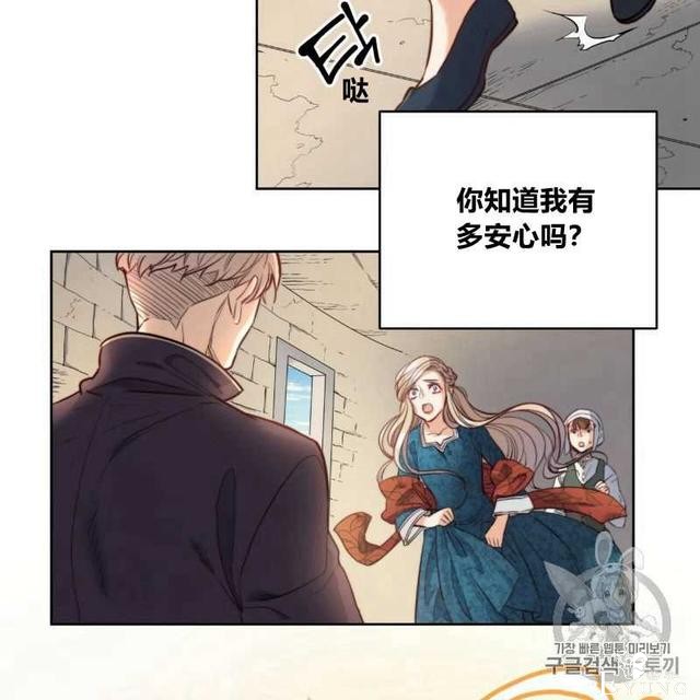 漫画：韩漫-恶魔7-5.jpg