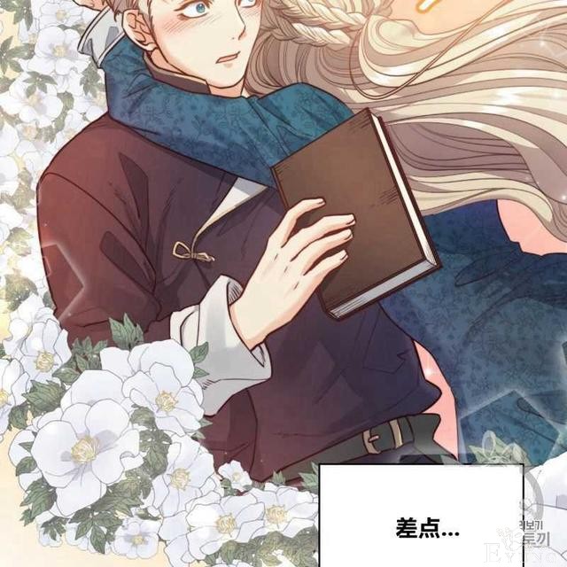 漫画：韩漫-恶魔7-7.jpg